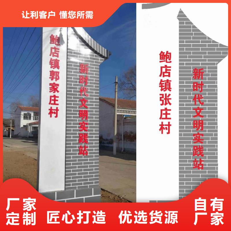 景区标志精神堡垒来样定制