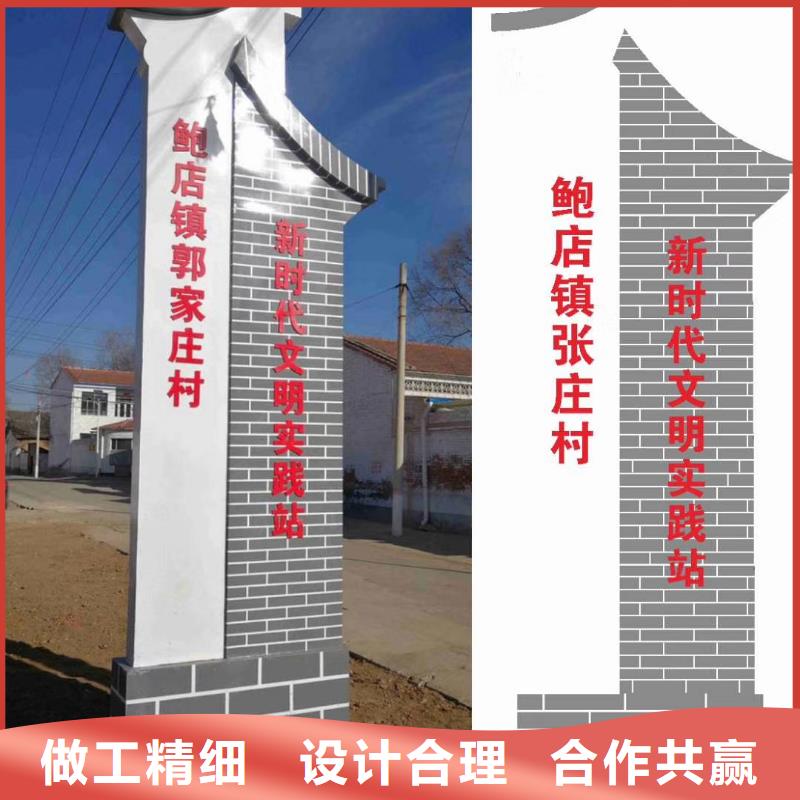 乡村振兴精神堡垒
定制仿古精神堡垒
不锈钢精神堡垒导视牌
景区精神堡垒
大型不锈钢精神堡垒
精神堡垒制作厂家
停车场精神堡垒
广场精神堡垒
城市标志精神堡垒
工地住宅精神堡垒
防腐防锈精神堡垒
户外异性精神堡垒
美丽乡村精神堡垒
商场精神堡垒
小区住宅精神堡垒
产业园精神堡垒发货及时