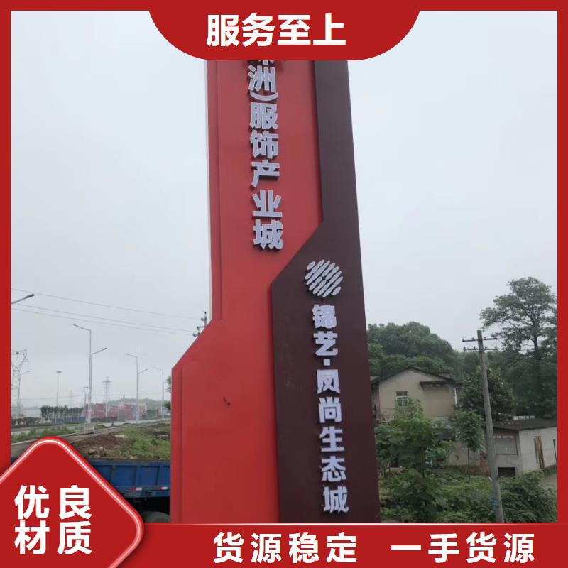 景区标志精神堡垒直供厂家