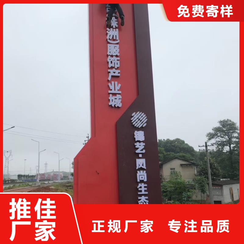 景区标志精神堡垒厂家直供