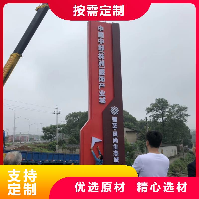 学校励志精神堡垒无中间商