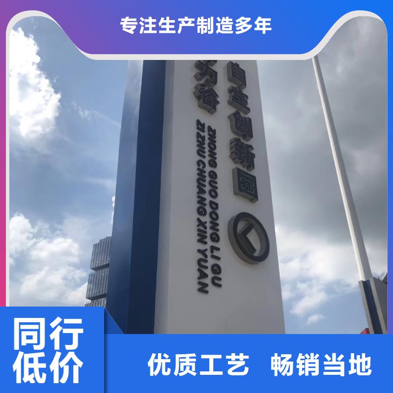 景区标志精神堡垒全国发货