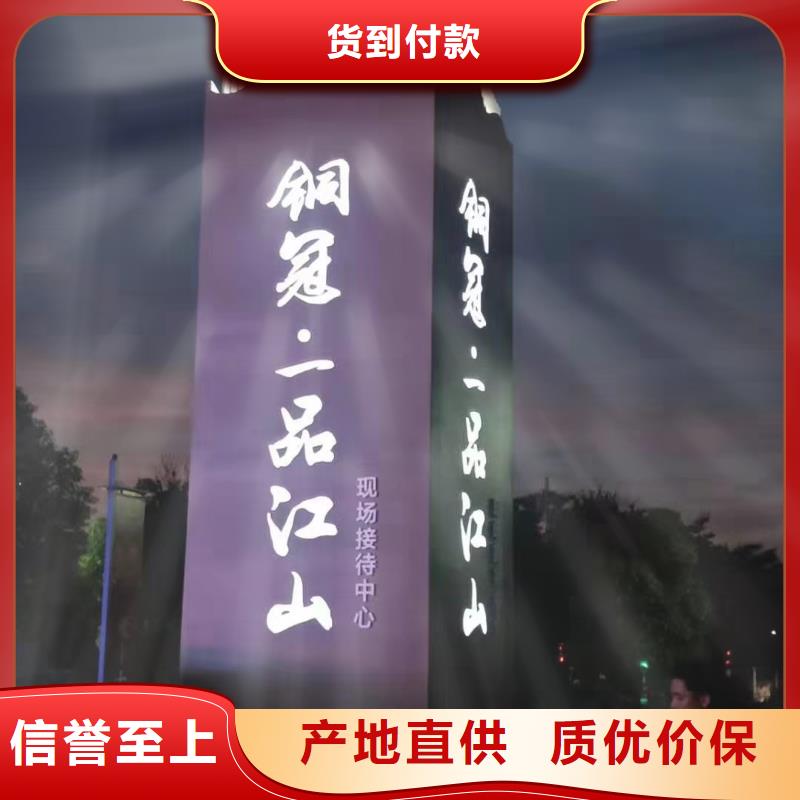商场标志性精神堡垒雕塑制造厂家