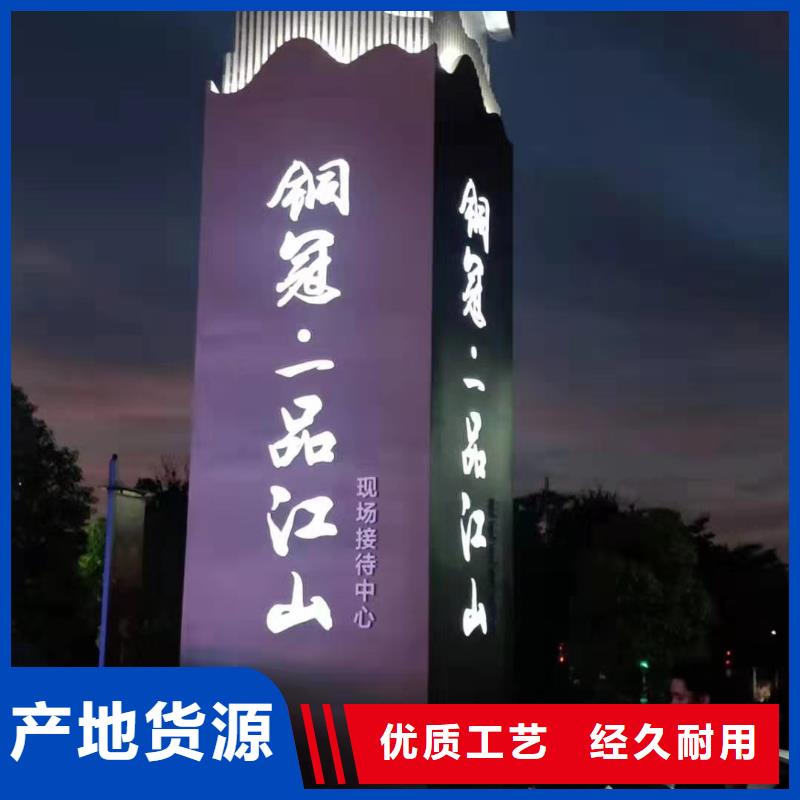 城市异型精神堡垒雕塑售后无忧