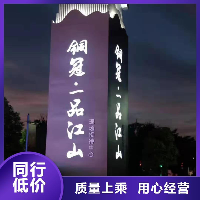 乡村振兴精神堡垒
定制仿古精神堡垒
不锈钢精神堡垒导视牌
景区精神堡垒
大型不锈钢精神堡垒
精神堡垒制作厂家
停车场精神堡垒
广场精神堡垒
城市标志精神堡垒
工地住宅精神堡垒
防腐防锈精神堡垒
户外异性精神堡垒
美丽乡村精神堡垒
商场精神堡垒
小区住宅精神堡垒
产业园精神堡垒供应商