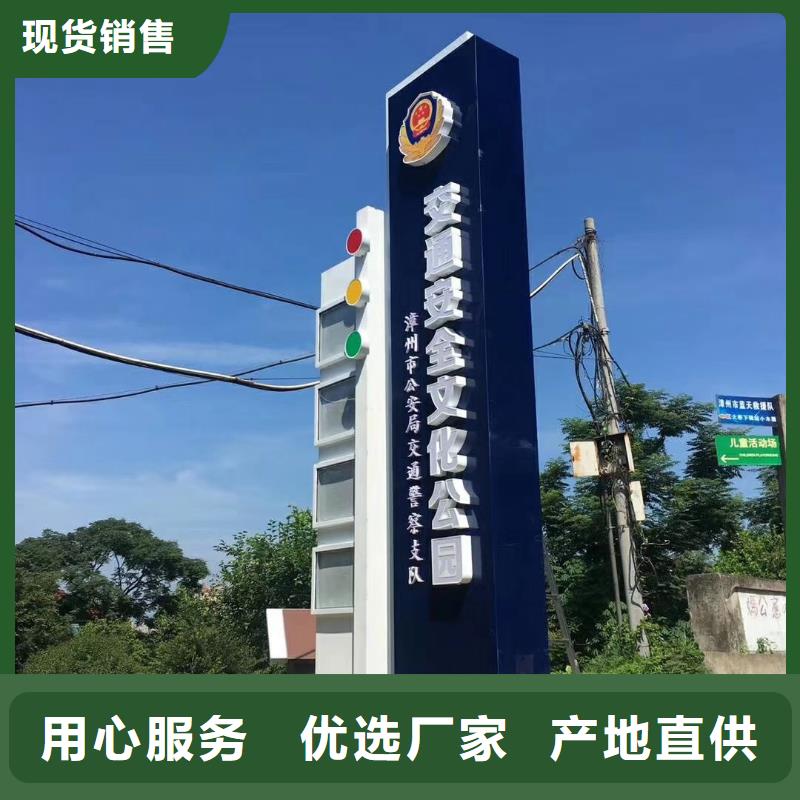 精神堡垒制作厂家出厂价格