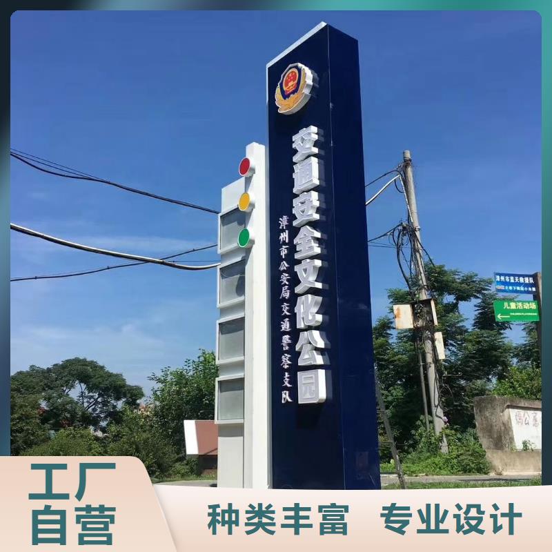 公园精神堡垒免费咨询