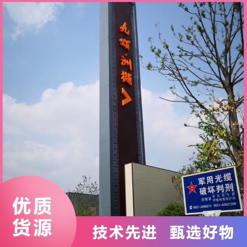 乡村振兴精神堡垒
定制仿古精神堡垒
不锈钢精神堡垒导视牌
景区精神堡垒
大型不锈钢精神堡垒
精神堡垒制作厂家
停车场精神堡垒
广场精神堡垒
城市标志精神堡垒
工地住宅精神堡垒
防腐防锈精神堡垒
户外异性精神堡垒
美丽乡村精神堡垒欢迎咨询