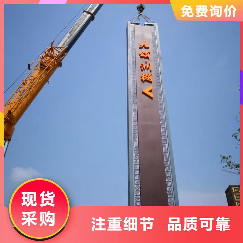 工厂精神堡垒质量可靠