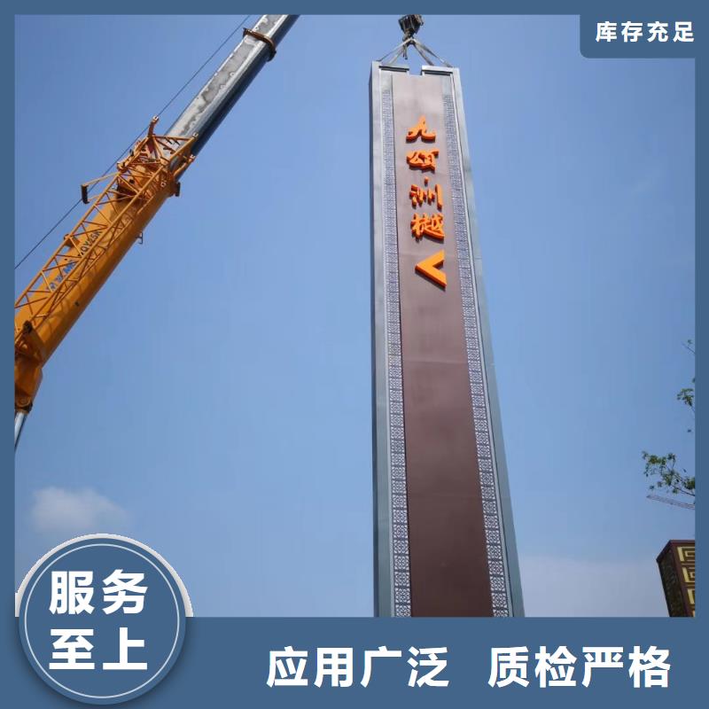 保亭县产业园精神堡垒放心购买