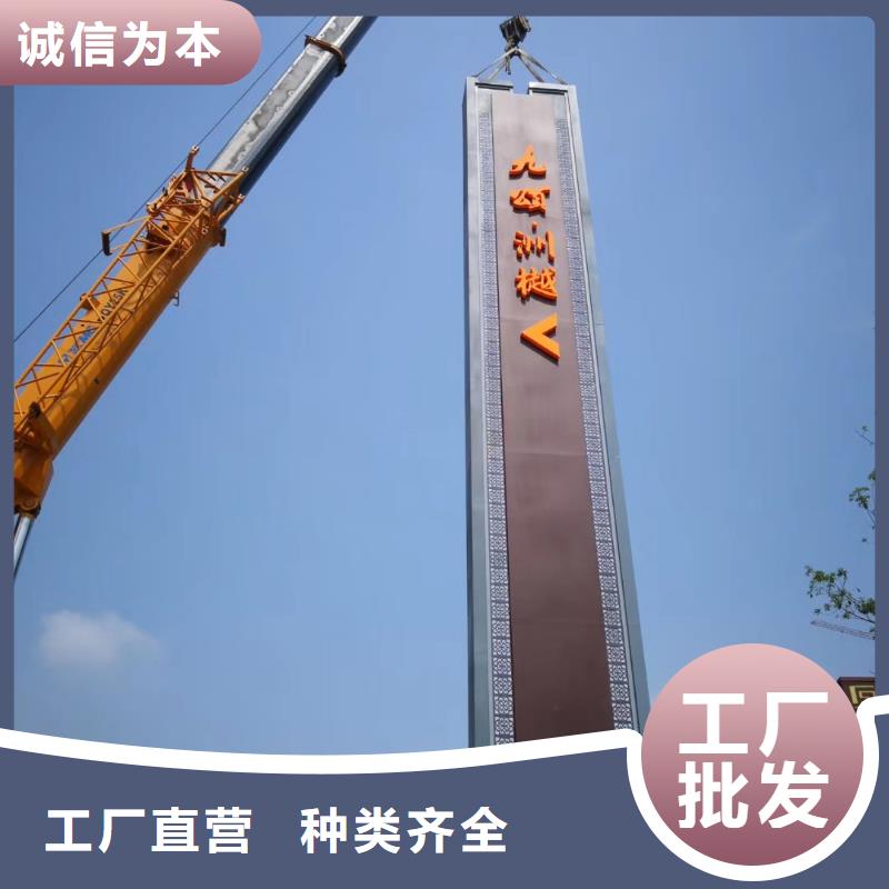 精神堡垒制作厂家出厂价格