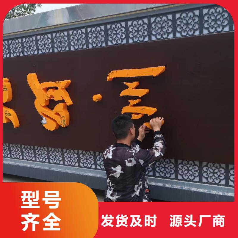 精神堡垒制作厂家出厂价格
