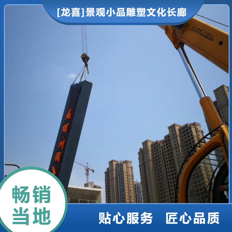 房地产精神堡垒雕塑无中间商