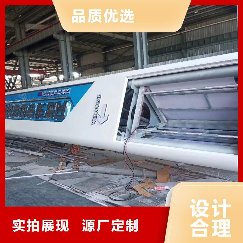 景区标志精神堡垒服务为先
