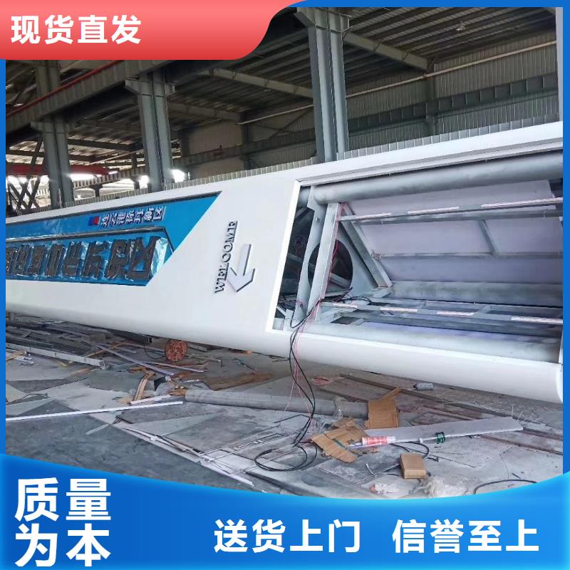 景区标志精神堡垒生产厂家