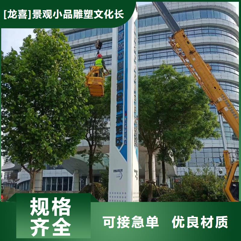 学校精神堡垒发货及时