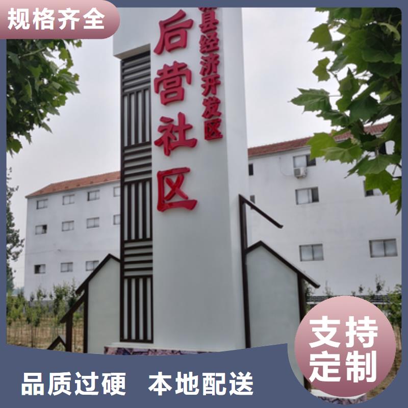 乡村振兴精神堡垒
定制仿古精神堡垒
不锈钢精神堡垒导视牌
景区精神堡垒
大型不锈钢精神堡垒
精神堡垒制作厂家
停车场精神堡垒
广场精神堡垒
城市标志精神堡垒
工地住宅精神堡垒
防腐防锈精神堡垒
户外异性精神堡垒
美丽乡村精神堡垒欢迎咨询