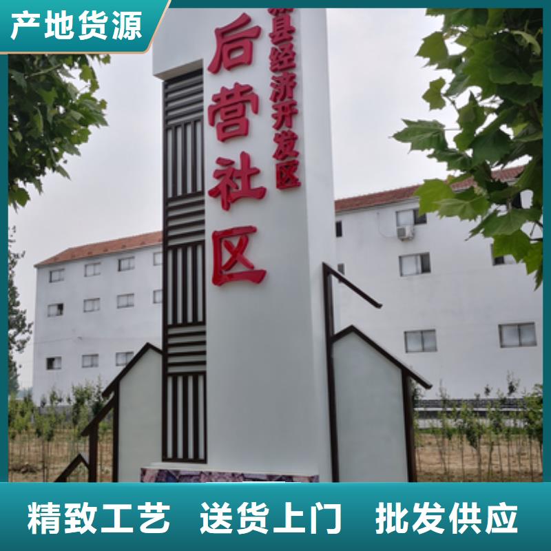 学校教育精神堡垒质优价廉