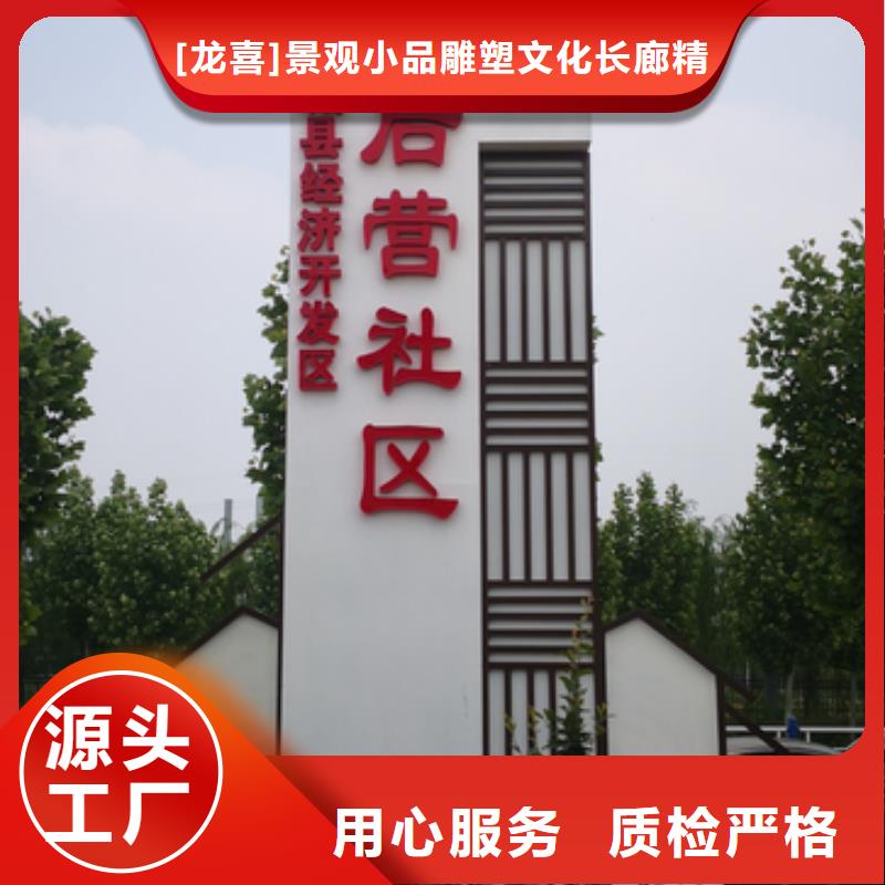 景区标志精神堡垒全国发货