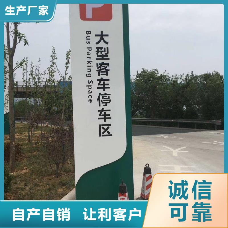 景区标志精神堡垒源头好货