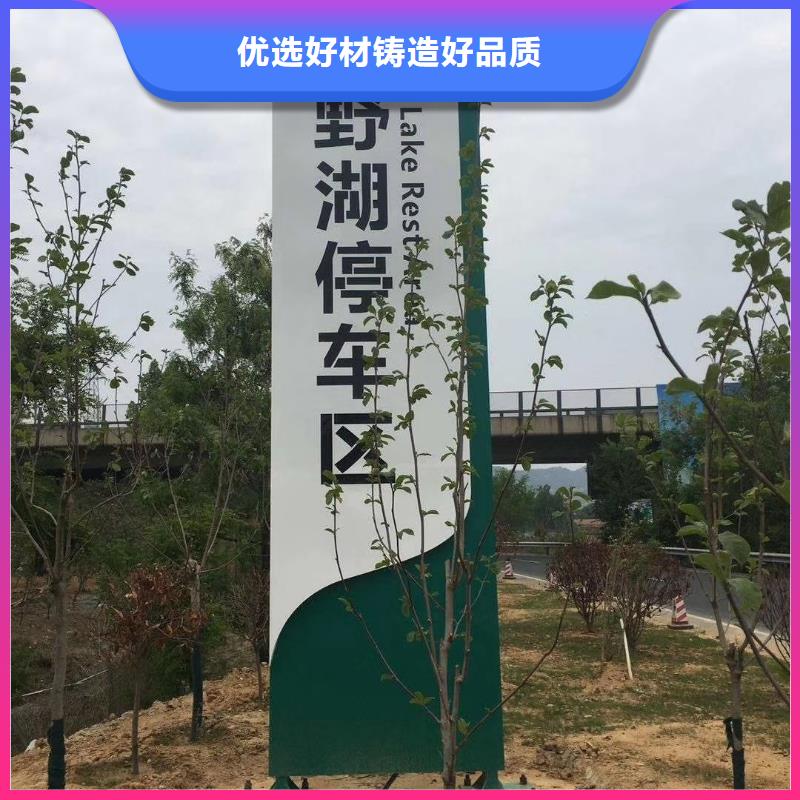 儋州市乡村振兴精神堡垒