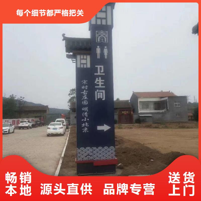 乡村振兴精神堡垒