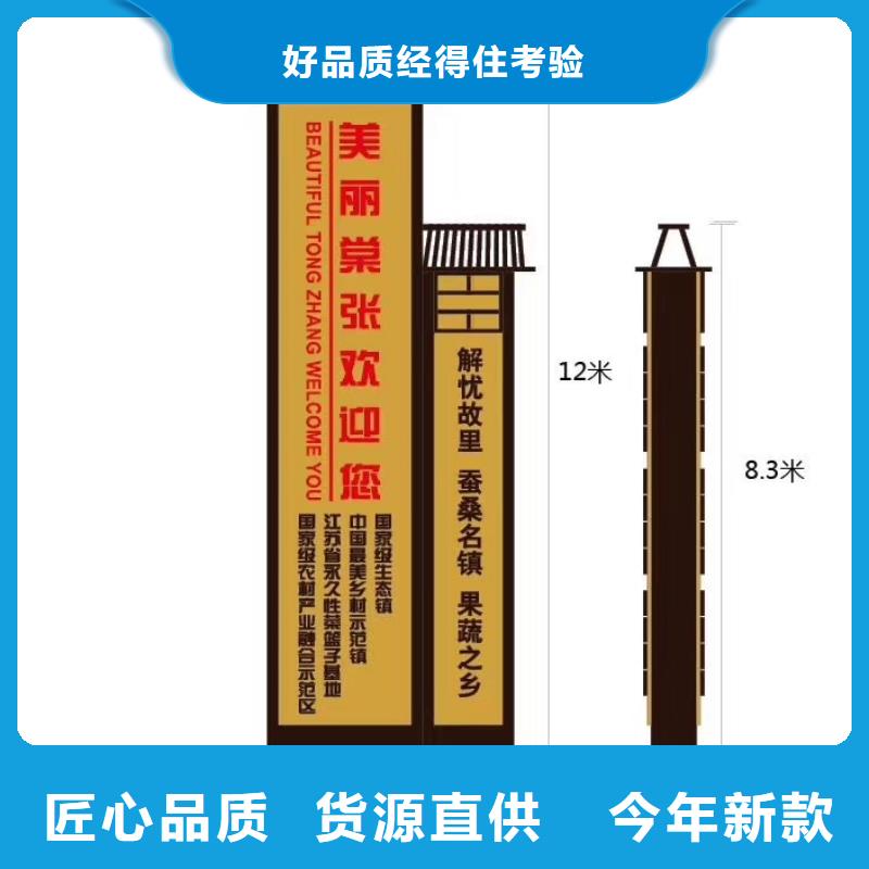 景区标志精神堡垒厂家报价