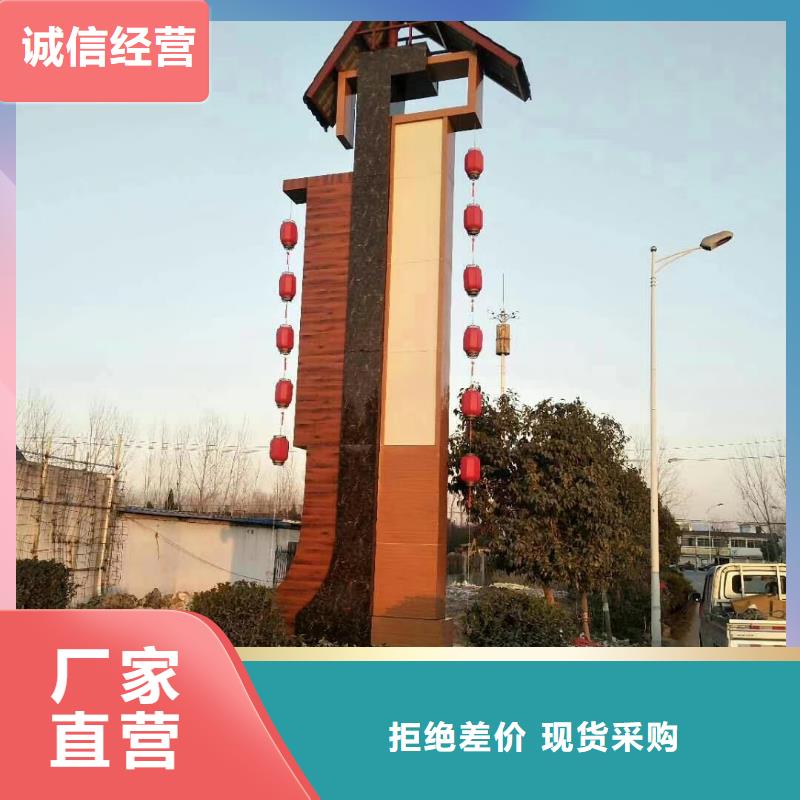 社区精神堡垒出厂价格