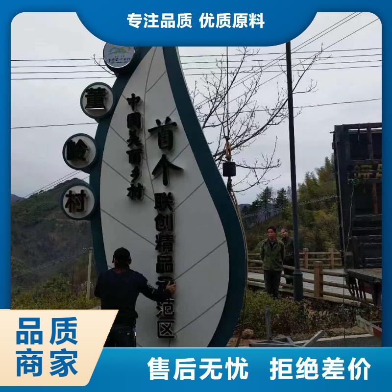 景区标志精神堡垒施工队伍