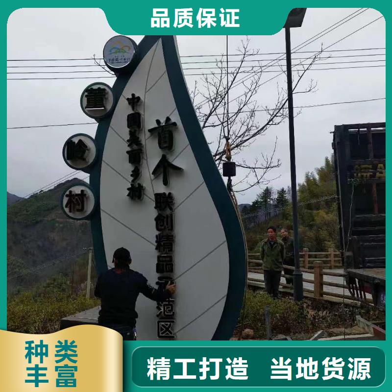 景区标志精神堡垒全国发货