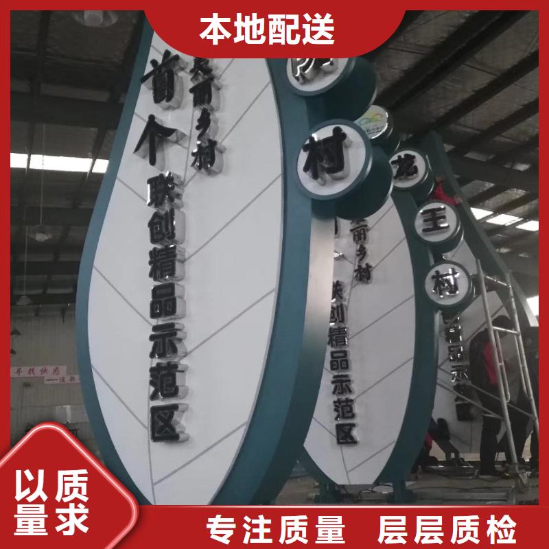 学校励志精神堡垒实体厂家
