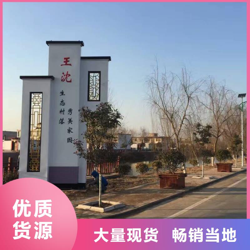 工厂精神堡垒质量可靠