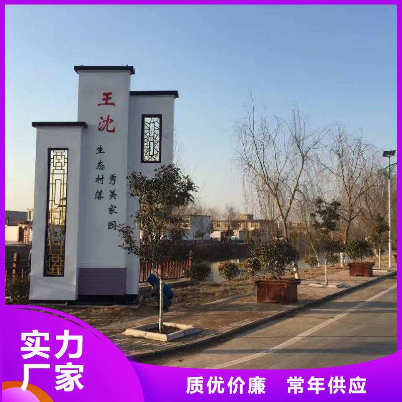 保亭县产业园精神堡垒放心购买