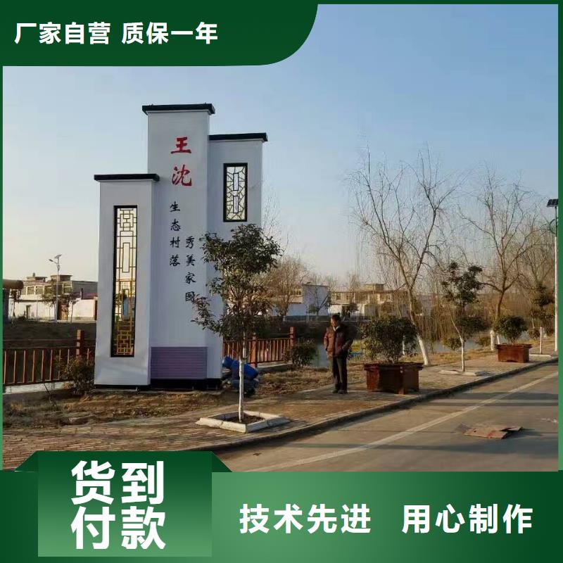 琼海市学校精神堡垒解决方案