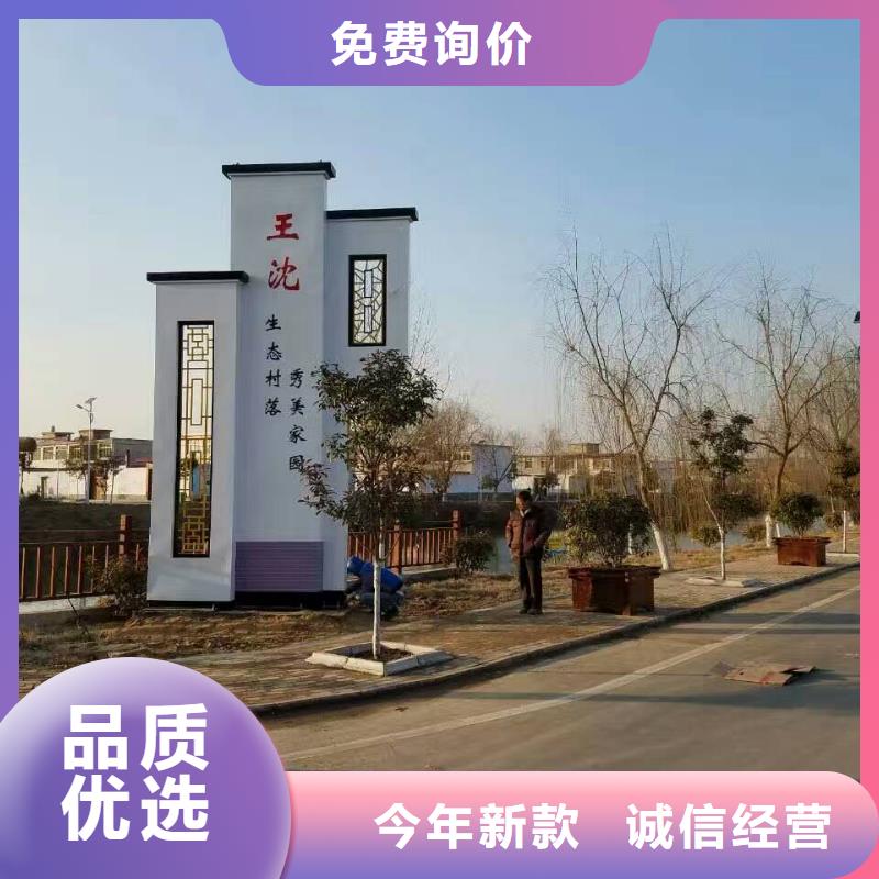 学校励志精神堡垒源头好货