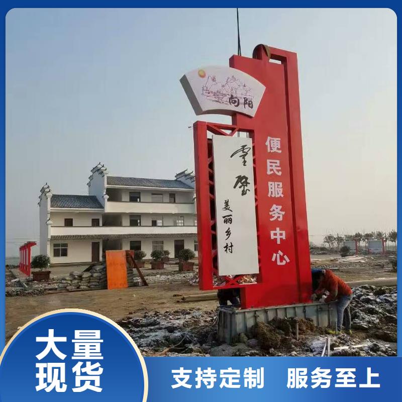 学校励志精神堡垒无中间商