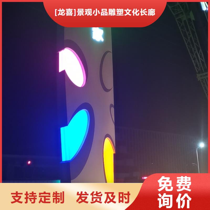 五指山市乡村振兴精神堡垒
定制仿古精神堡垒
不锈钢精神堡垒导视牌
景区精神堡垒
大型不锈钢精神堡垒
精神堡垒制作厂家
停车场精神堡垒
广场精神堡垒
城市标志精神堡垒
工地住宅精神堡垒
防腐防锈精神堡垒
户外异性精神堡垒
美丽乡村精神堡垒实力老厂