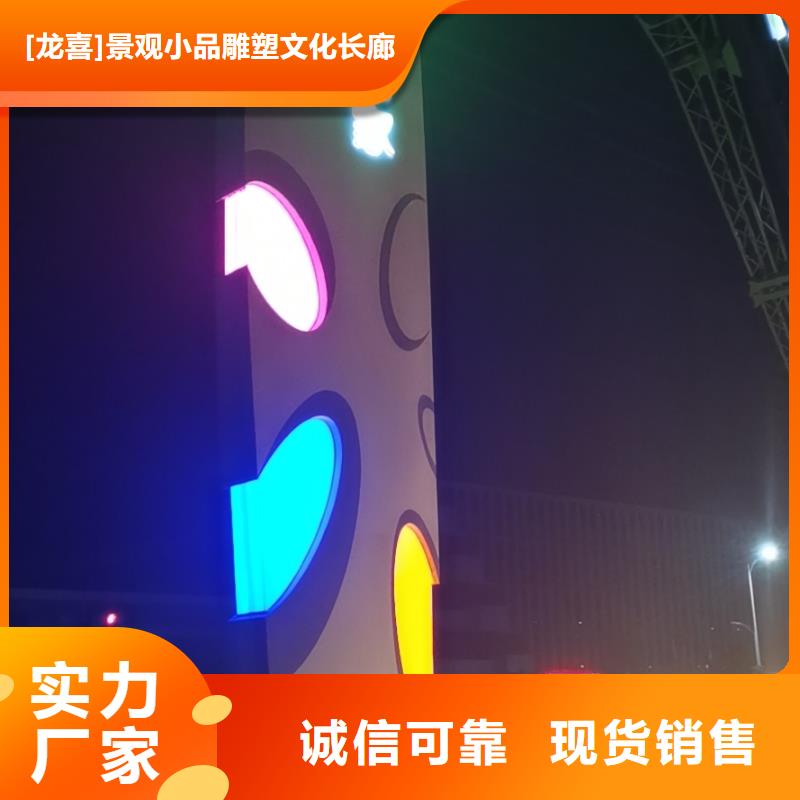 医院精神包雕塑信赖