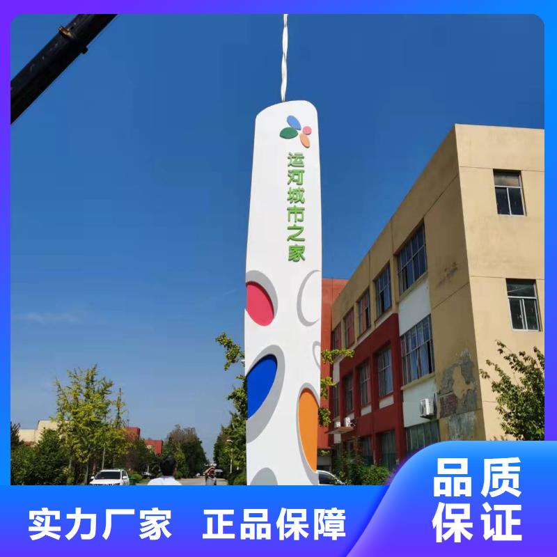 景区精神堡垒雕塑质量可靠