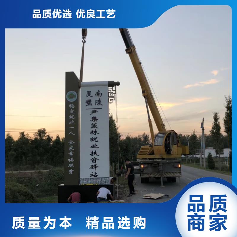 乡村振兴精神堡垒
定制仿古精神堡垒
不锈钢精神堡垒导视牌
景区精神堡垒
大型不锈钢精神堡垒
精神堡垒制作厂家
停车场精神堡垒
广场精神堡垒
城市标志精神堡垒
工地住宅精神堡垒
防腐防锈精神堡垒
户外异性精神堡垒
美丽乡村精神堡垒欢迎咨询