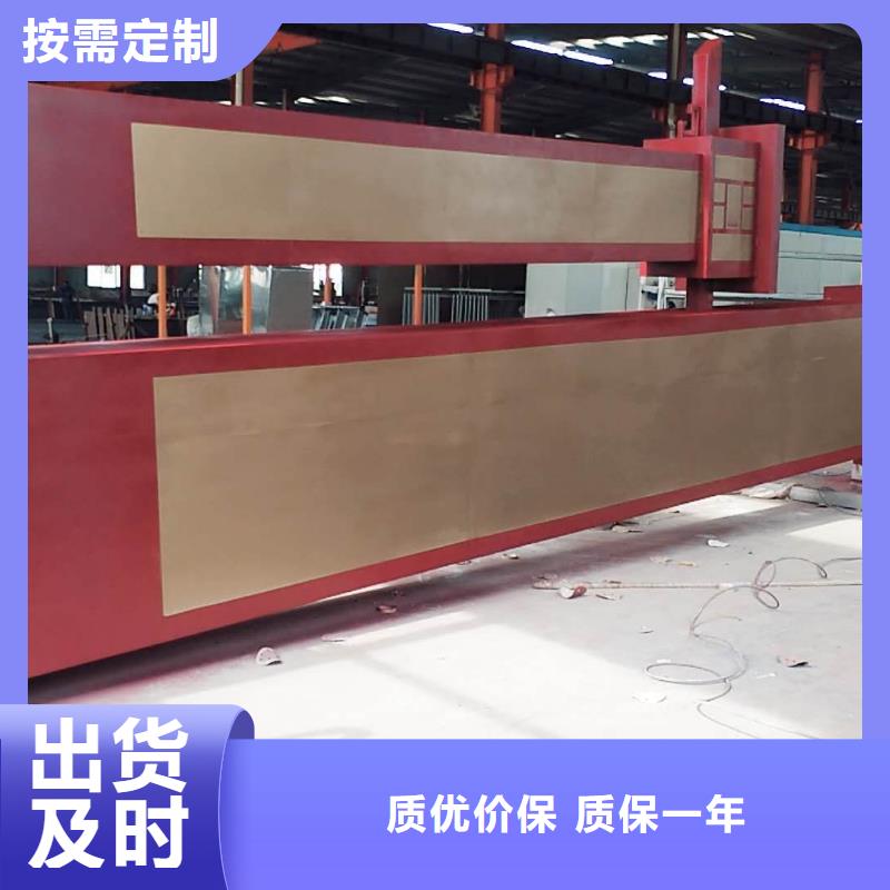 三沙市学校精神堡垒按需定制