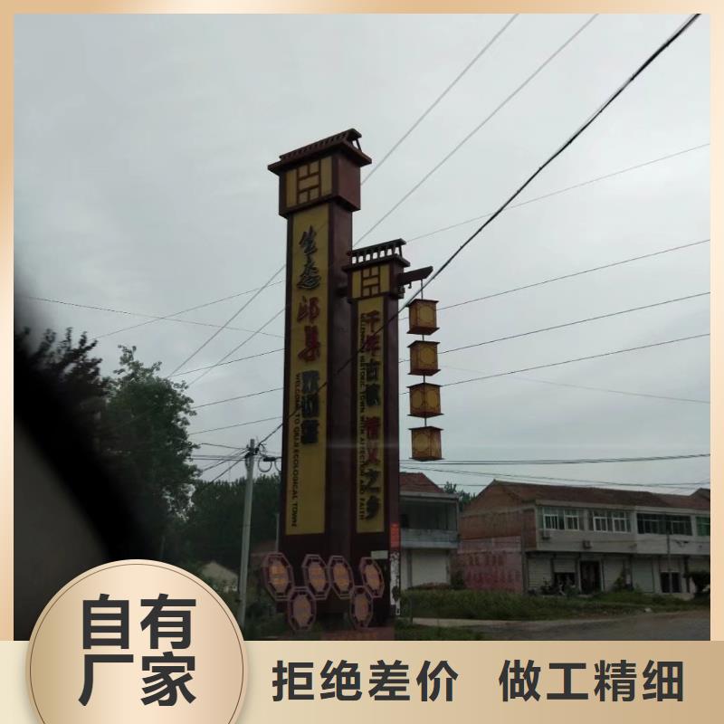景区标志精神堡垒来样定制