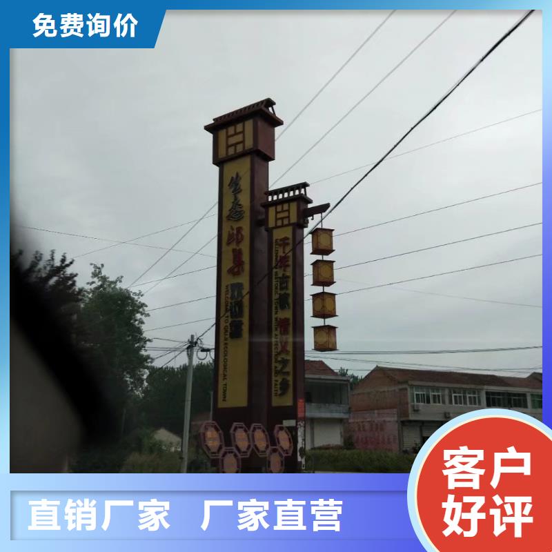 澄迈县景区标志精神堡垒品质放心
