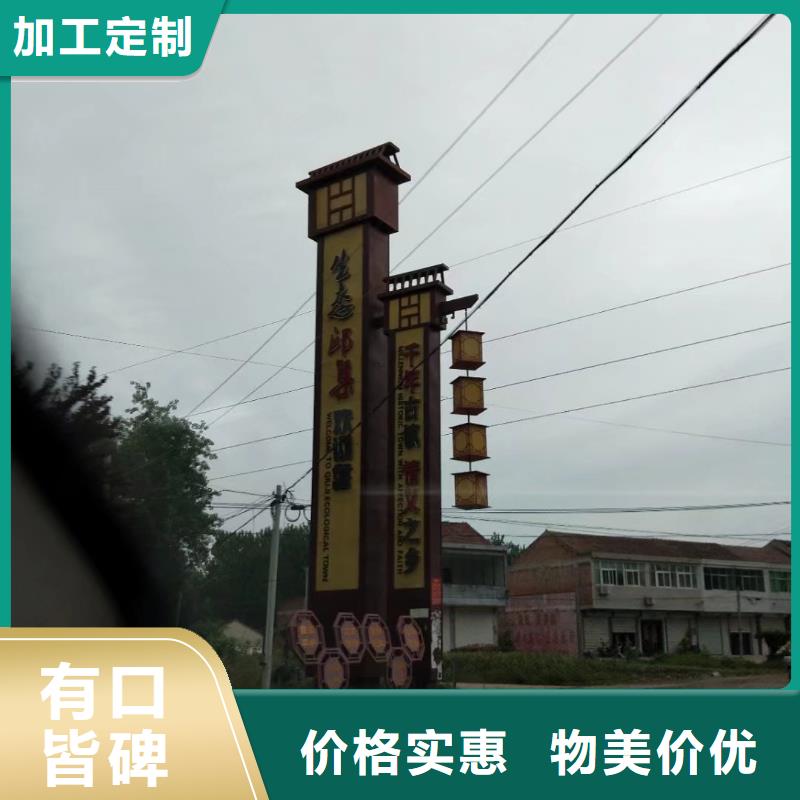 景区标志精神堡垒生产厂家