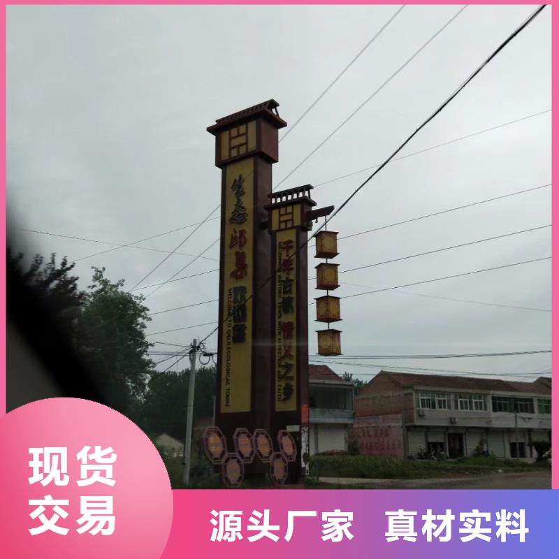 乡村振兴精神堡垒
定制仿古精神堡垒
不锈钢精神堡垒导视牌
景区精神堡垒
大型不锈钢精神堡垒
精神堡垒制作厂家
停车场精神堡垒
广场精神堡垒
城市标志精神堡垒
工地住宅精神堡垒
防腐防锈精神堡垒
户外异性精神堡垒
美丽乡村精神堡垒
商场精神堡垒
小区住宅精神堡垒
产业园精神堡垒为您服务