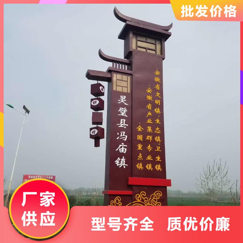 景观精神堡垒雕塑发货及时