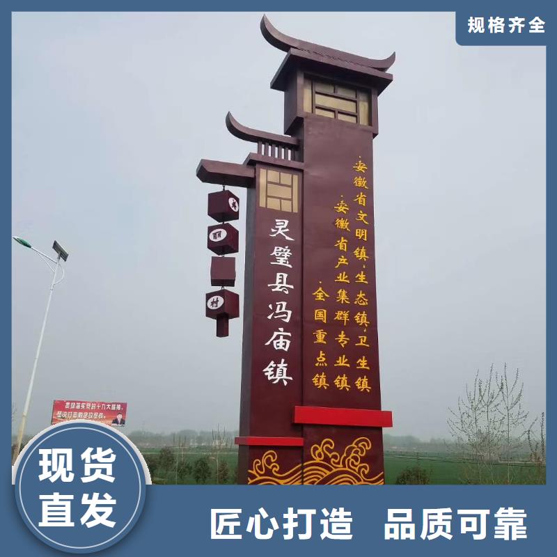 景观小品精神堡垒雕塑来厂考察