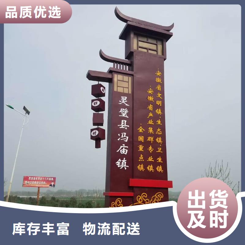 标志性指引精神堡垒货源