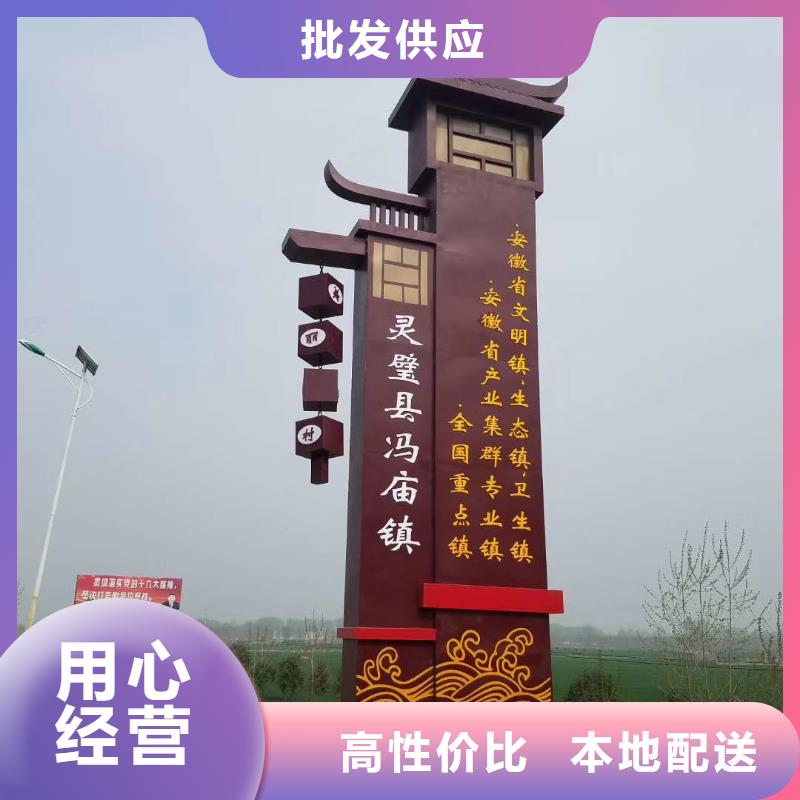 景区标志精神堡垒售后完善