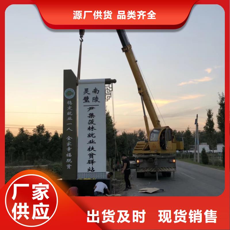 社区精神堡垒施工团队